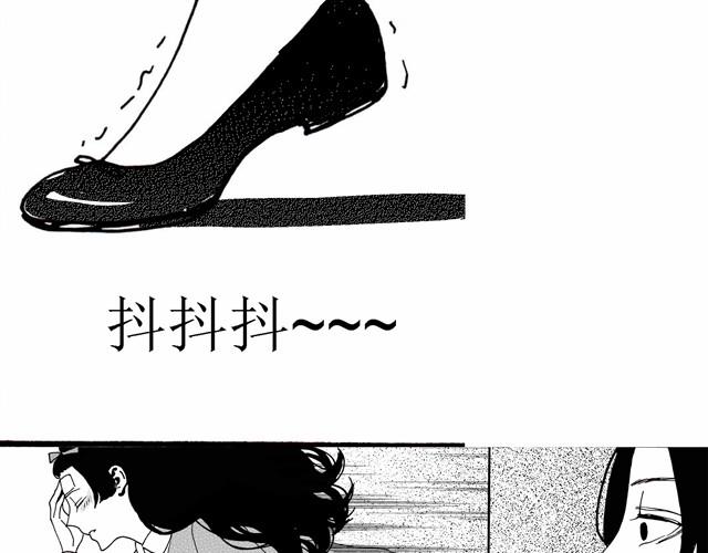 《我与这家伙的日常》第4话 说着“没事”却倒在我床上是干嘛啦 第28页