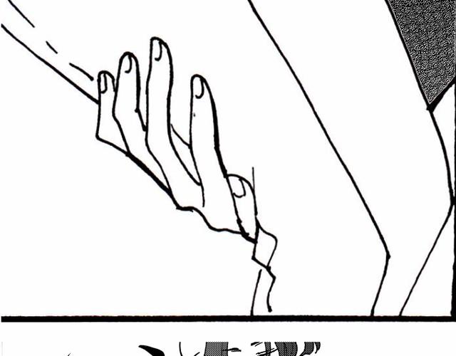 《我与这家伙的日常》第4话 说着“没事”却倒在我床上是干嘛啦 第40页