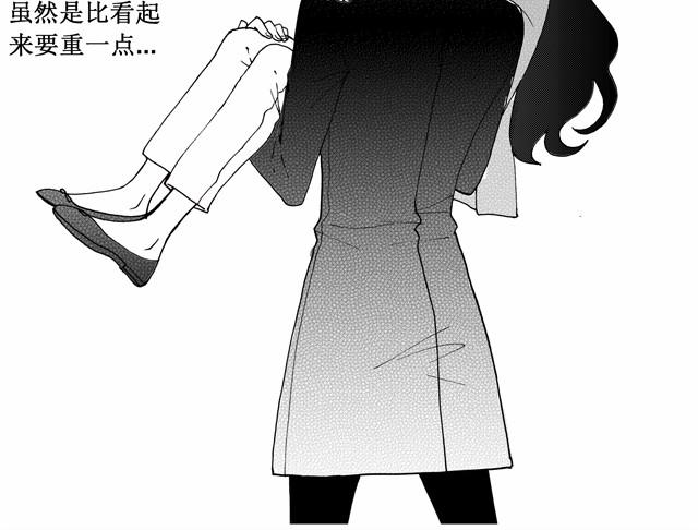 《我与这家伙的日常》第4话 说着“没事”却倒在我床上是干嘛啦 第42页