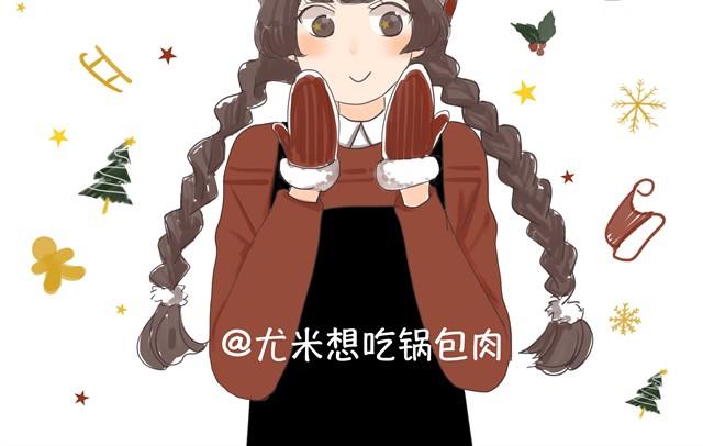 《我与这家伙的日常》根本就没有二人世界 第2页