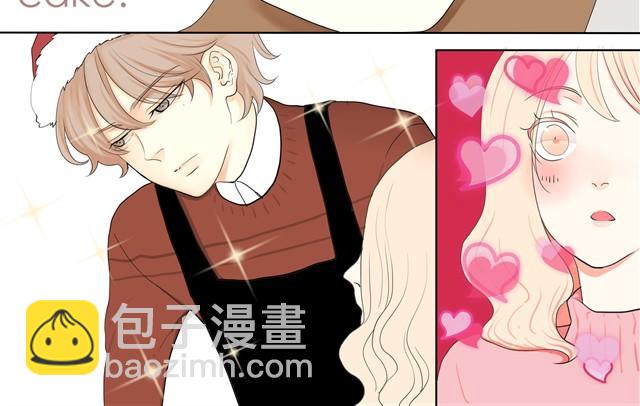 《我与这家伙的日常》根本就没有二人世界 第4页