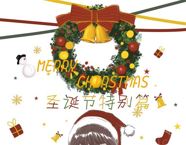 《我与这家伙的日常》根本就没有二人世界 第1页