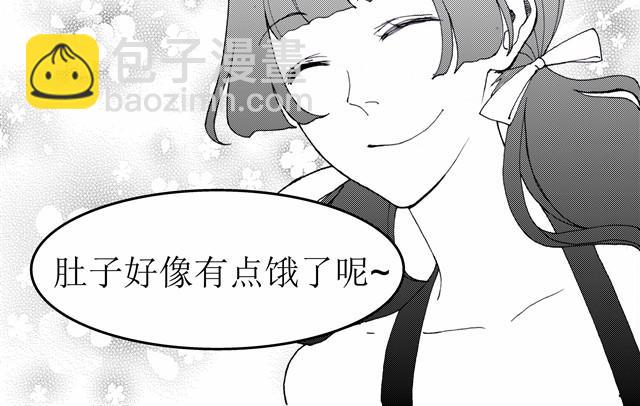 《我与这家伙的日常》第6话 你到底是为什么不爽啊！ 第12页