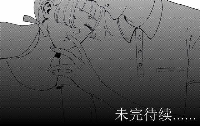 《我与这家伙的日常》第6话 你到底是为什么不爽啊！ 第20页