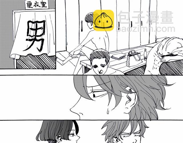 《我与这家伙的日常》第5话 3个人一起去了海边 第11页