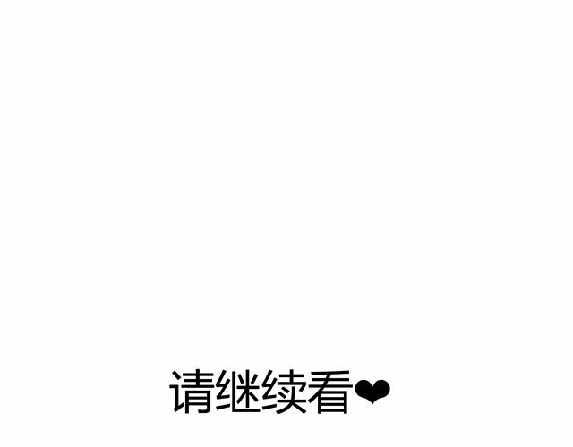 《我与这家伙的日常》第5话 3个人一起去了海边 第27页