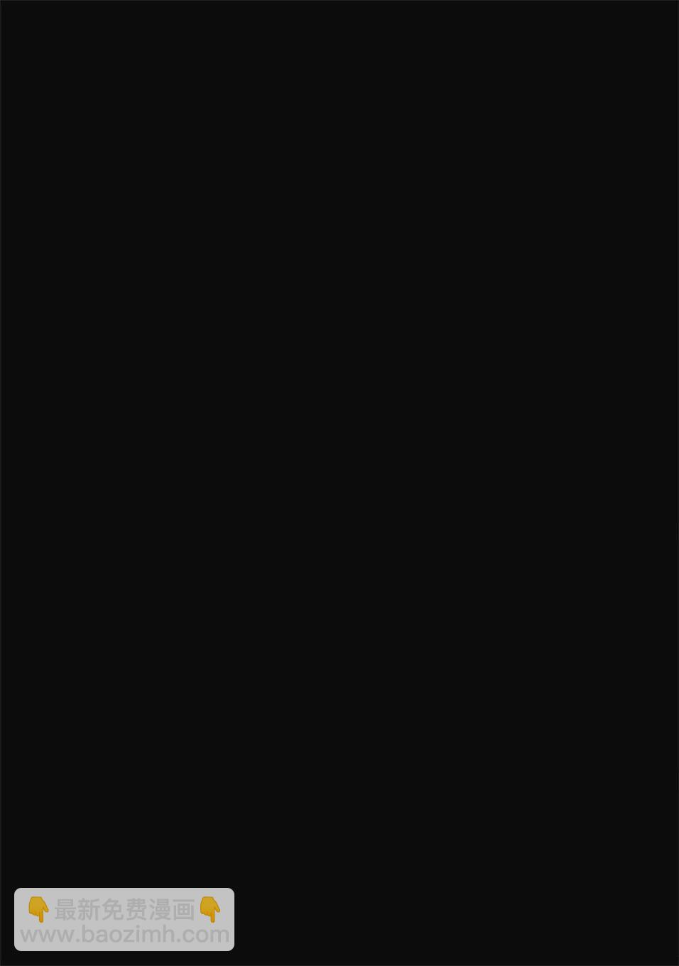 《香气的继承》上册 第7页