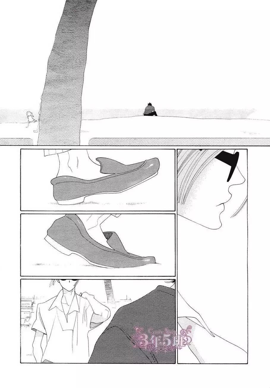 《香气的继承》第9回 第16页