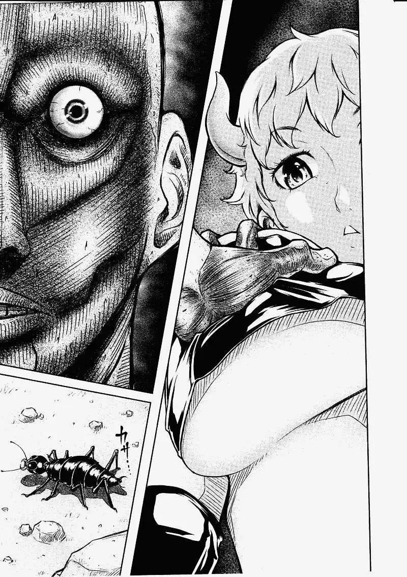 《地狱恋LOVE in the HELL》第01回 第20页