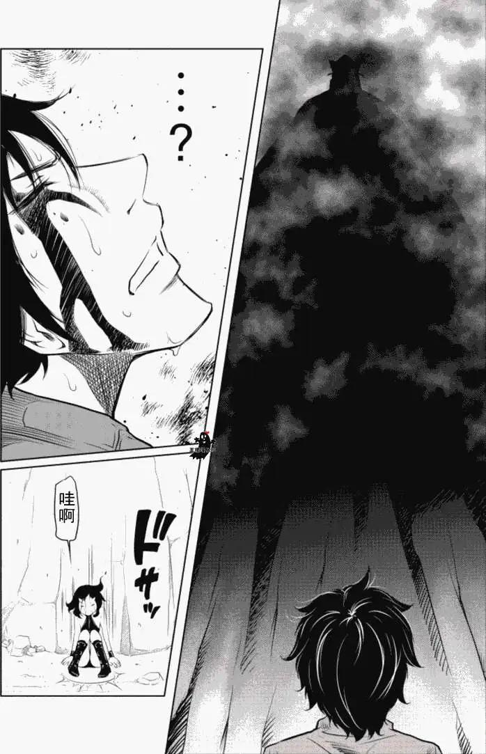 《地狱恋LOVE in the HELL》第18回完 第15页