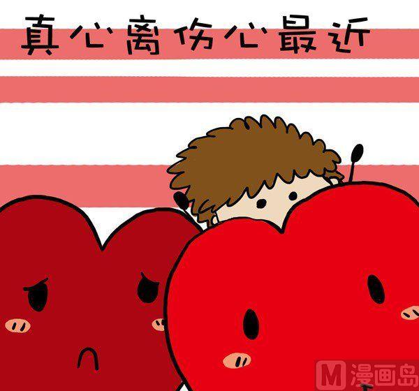《米米的悄悄话》第4话 第4页