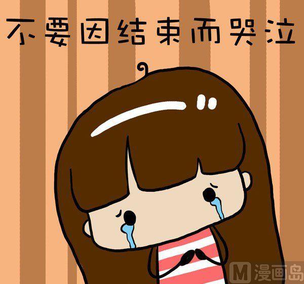 《米米的悄悄话》第2话 第2页