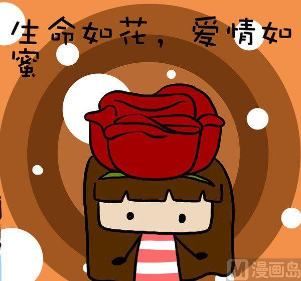 《米米的悄悄话》第7话 第2页