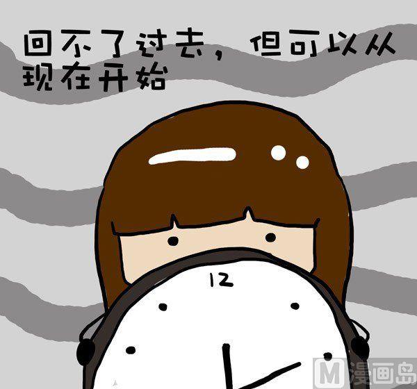 《米米的悄悄话》第7话 第7页