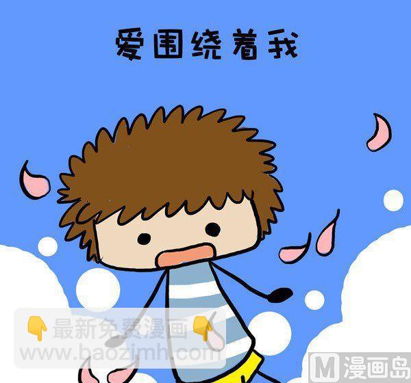 《米米的悄悄话》第7话 第6页