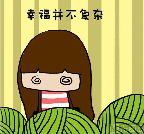 《米米的悄悄话》第8话 第6页
