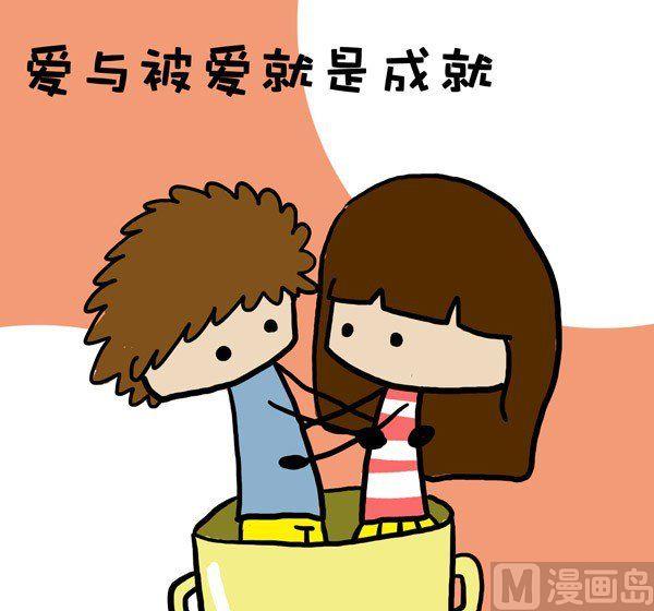 《米米的悄悄话》第13话 第3页