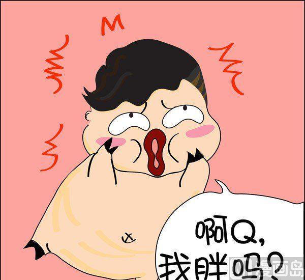 《米米的悄悄话》第26话 第4页