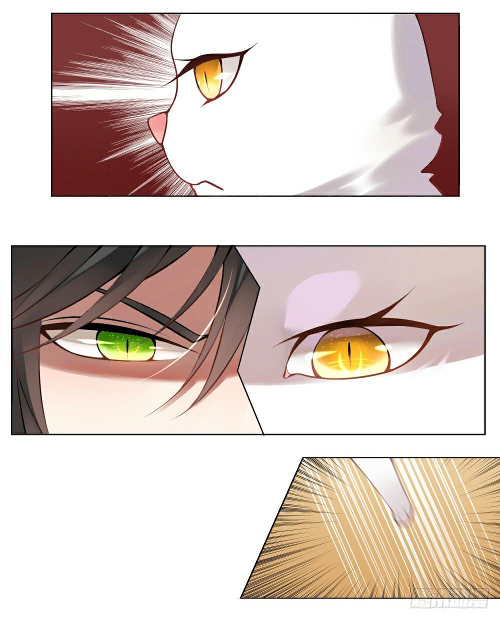 《神兽的饲养方式》琉璃禁制 第3页