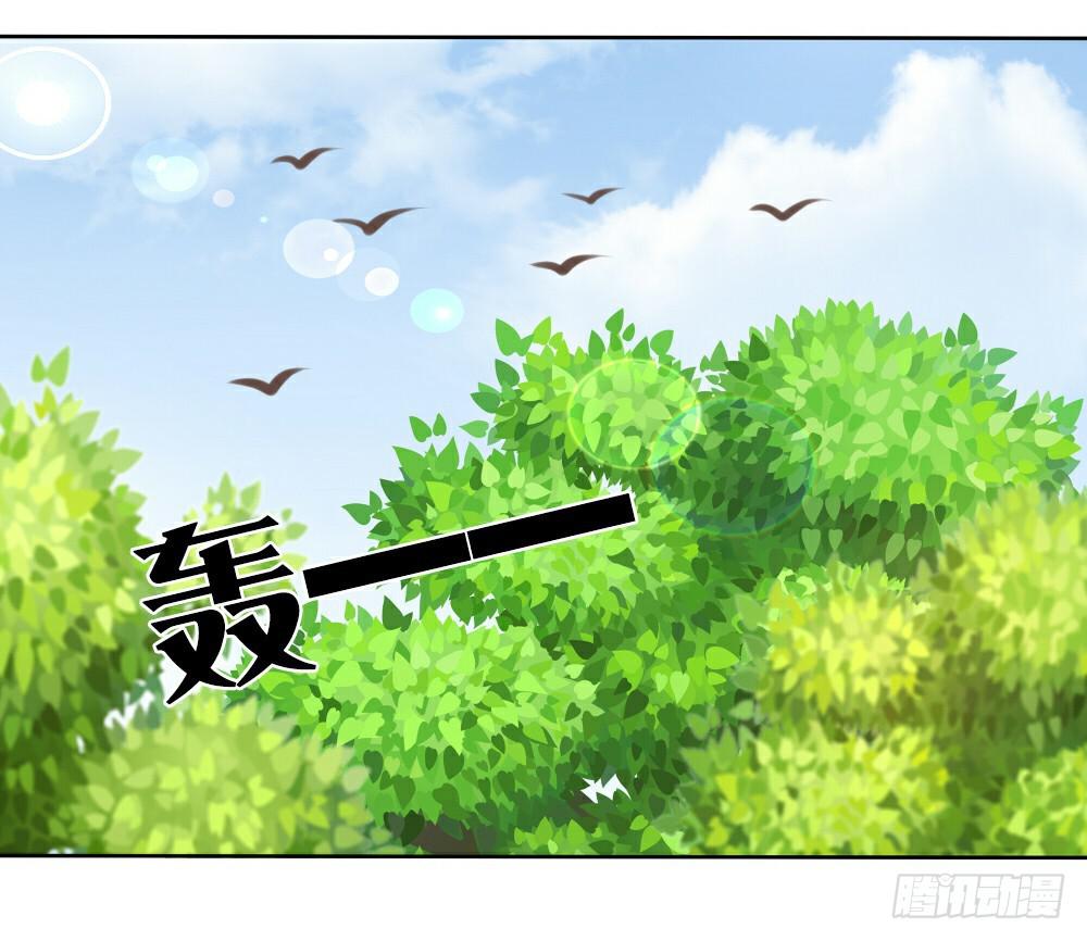 《神兽的饲养方式》黑猫白猫 第14页