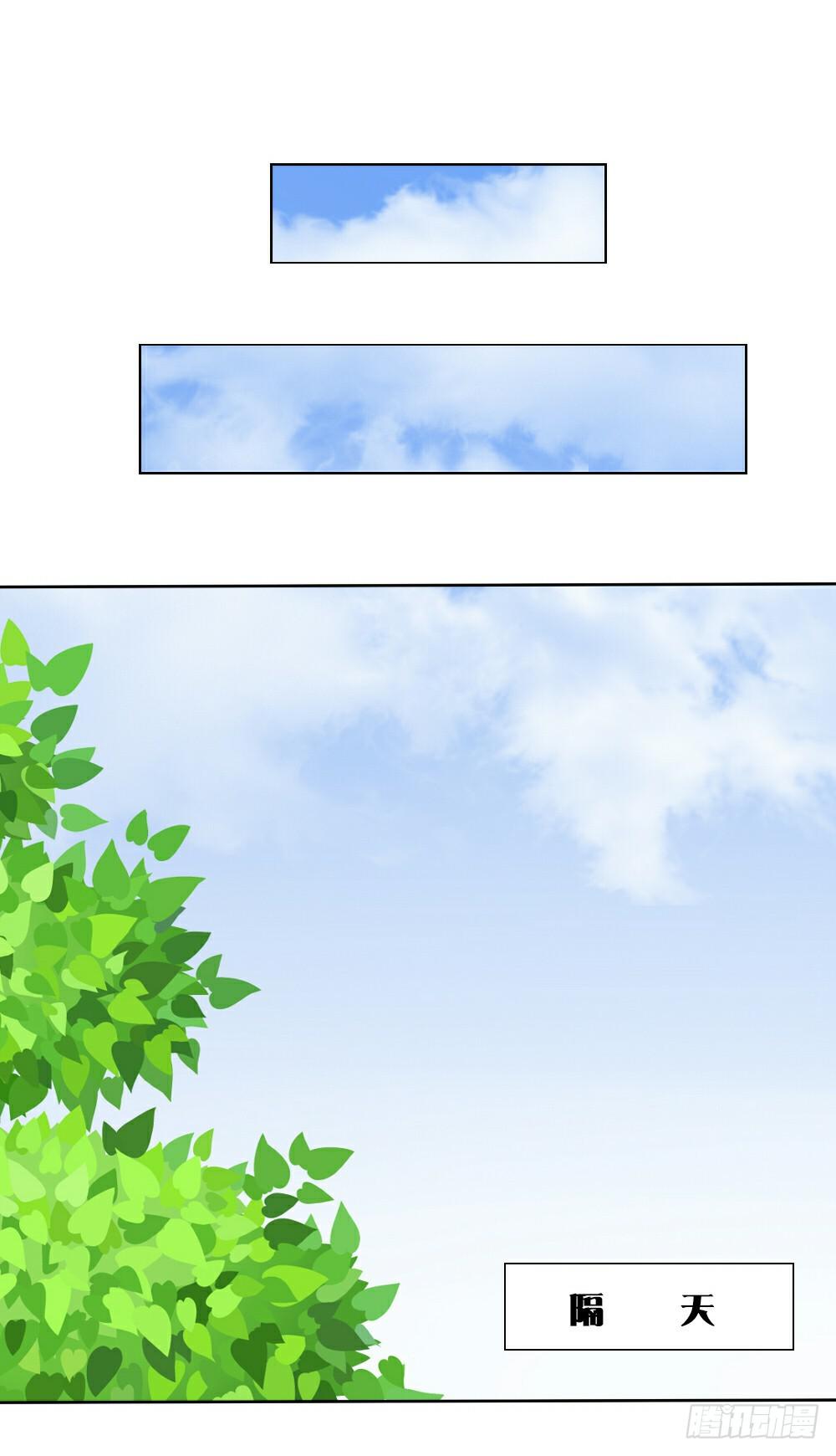 《神兽的饲养方式》黑猫白猫 第16页