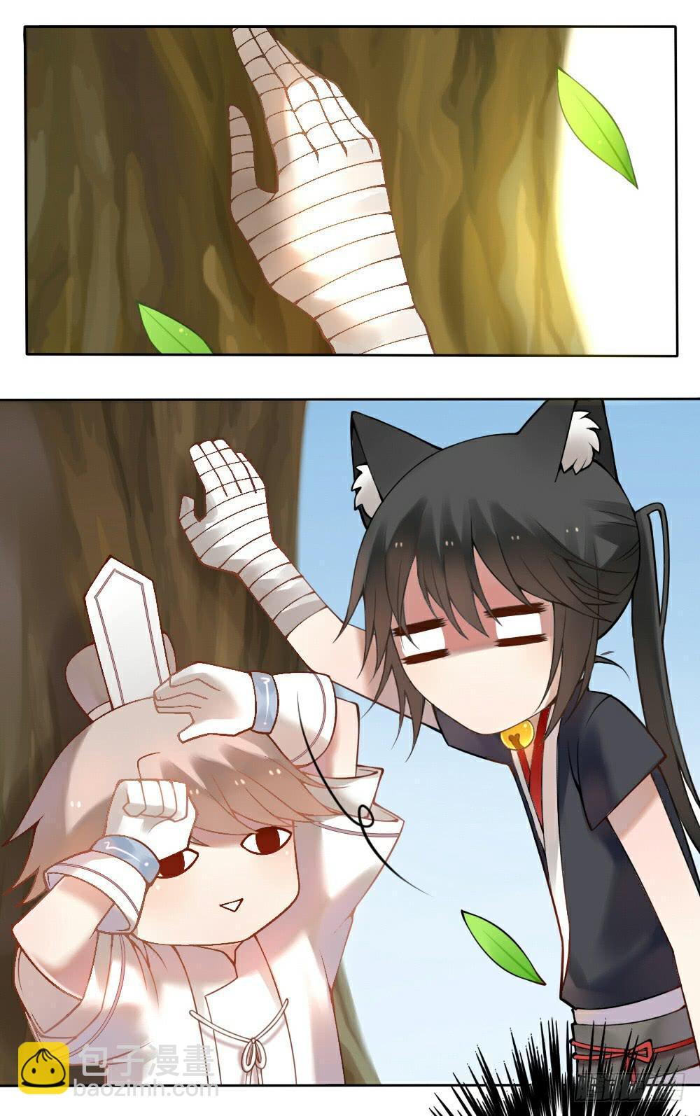 《神兽的饲养方式》黑猫白猫 第4页