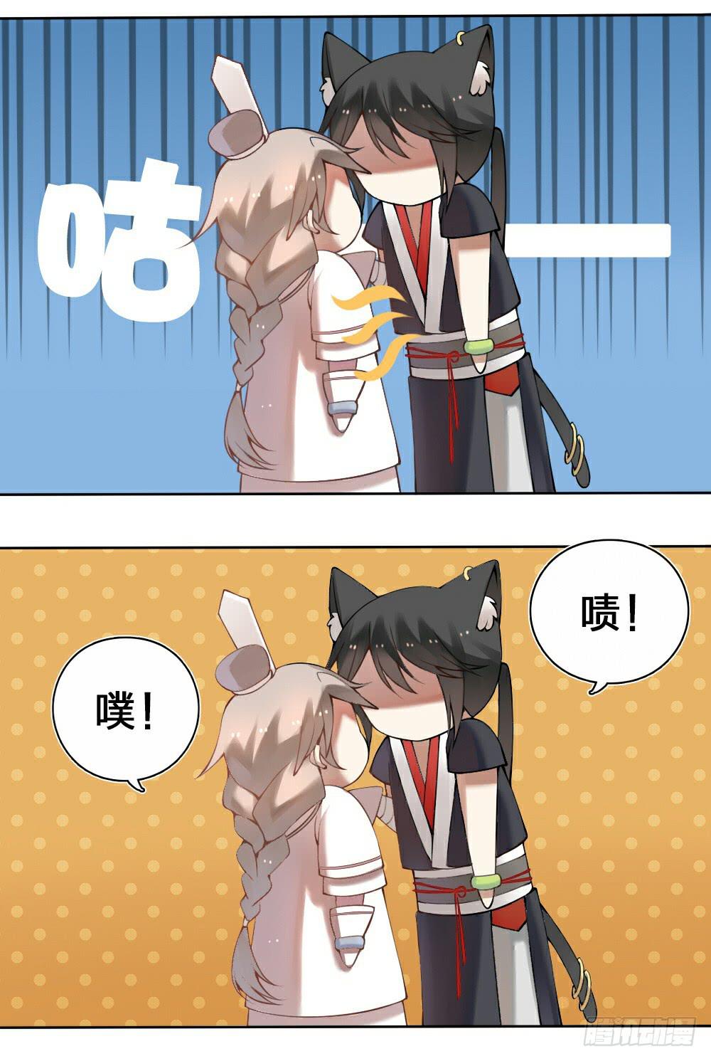 《神兽的饲养方式》黑猫白猫 第9页