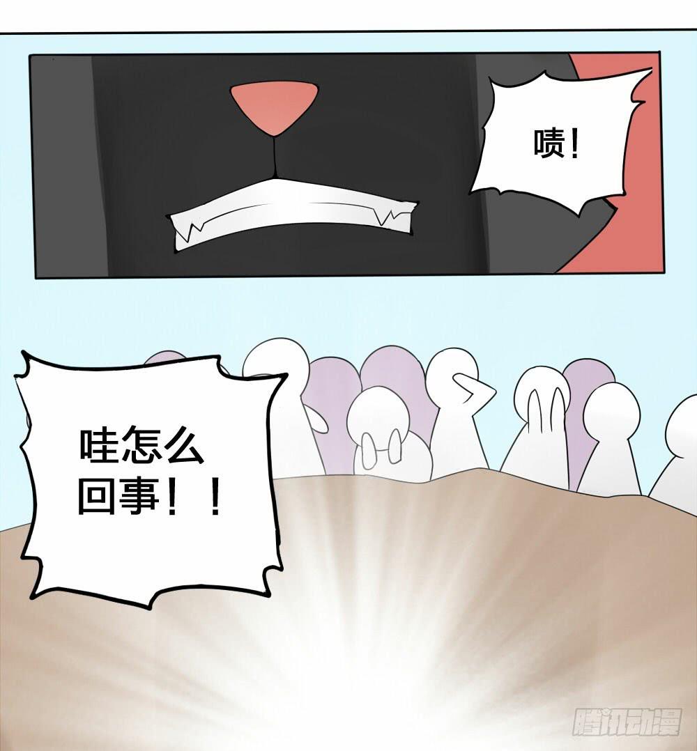 《神兽的饲养方式》初到人间 第13页