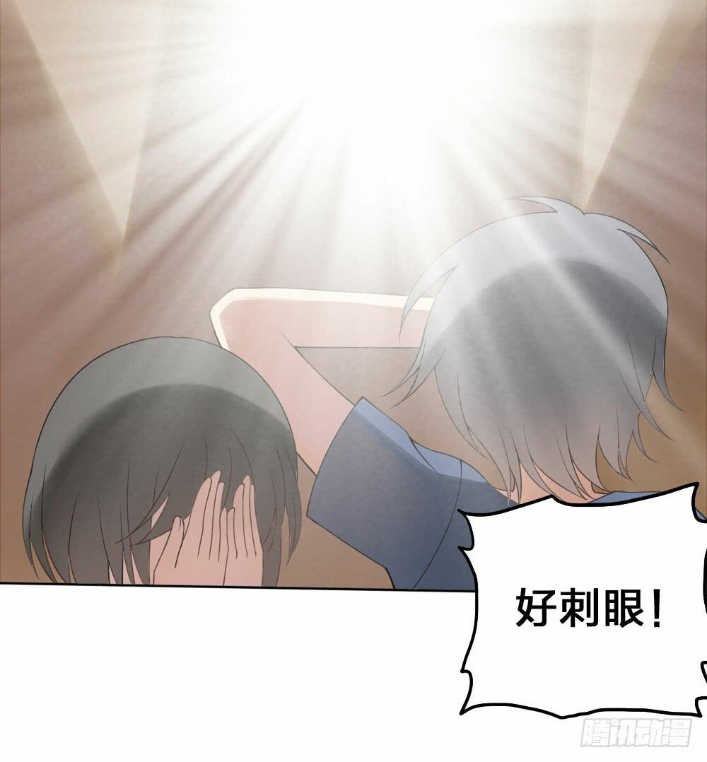《神兽的饲养方式》初到人间 第14页