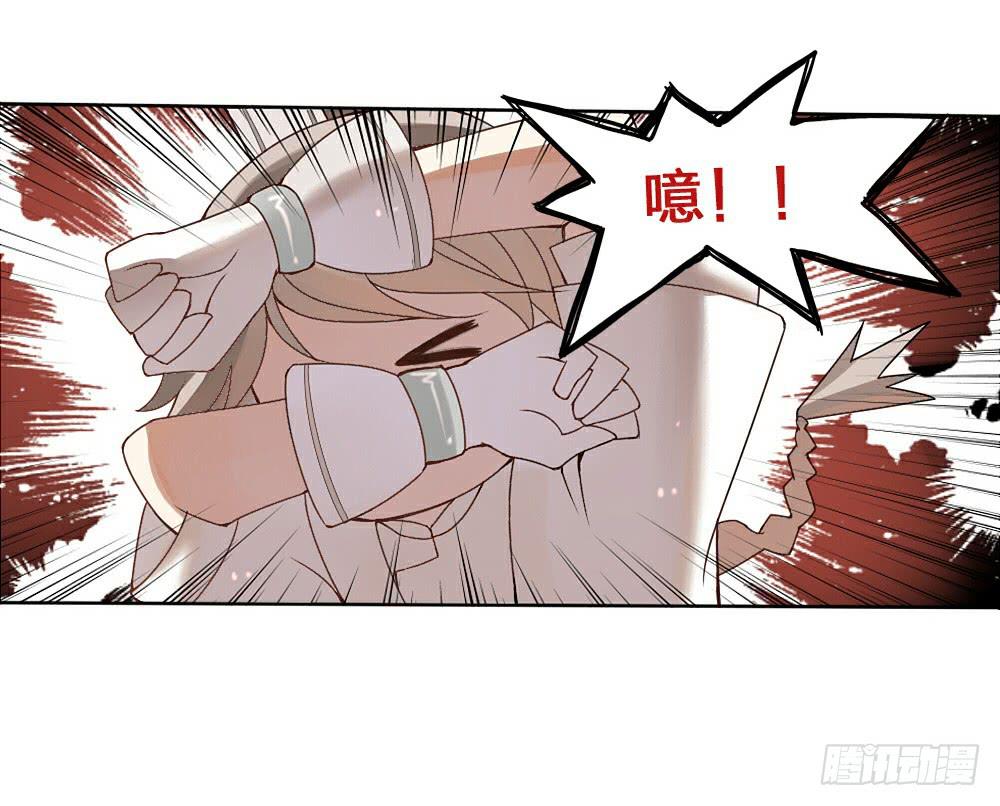 《神兽的饲养方式》初到人间 第34页