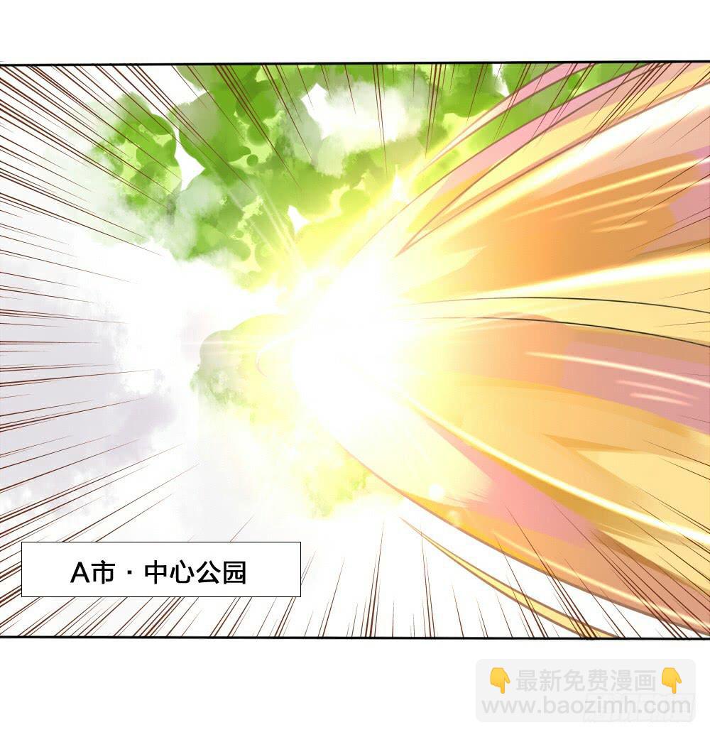《神兽的饲养方式》初到人间 第3页