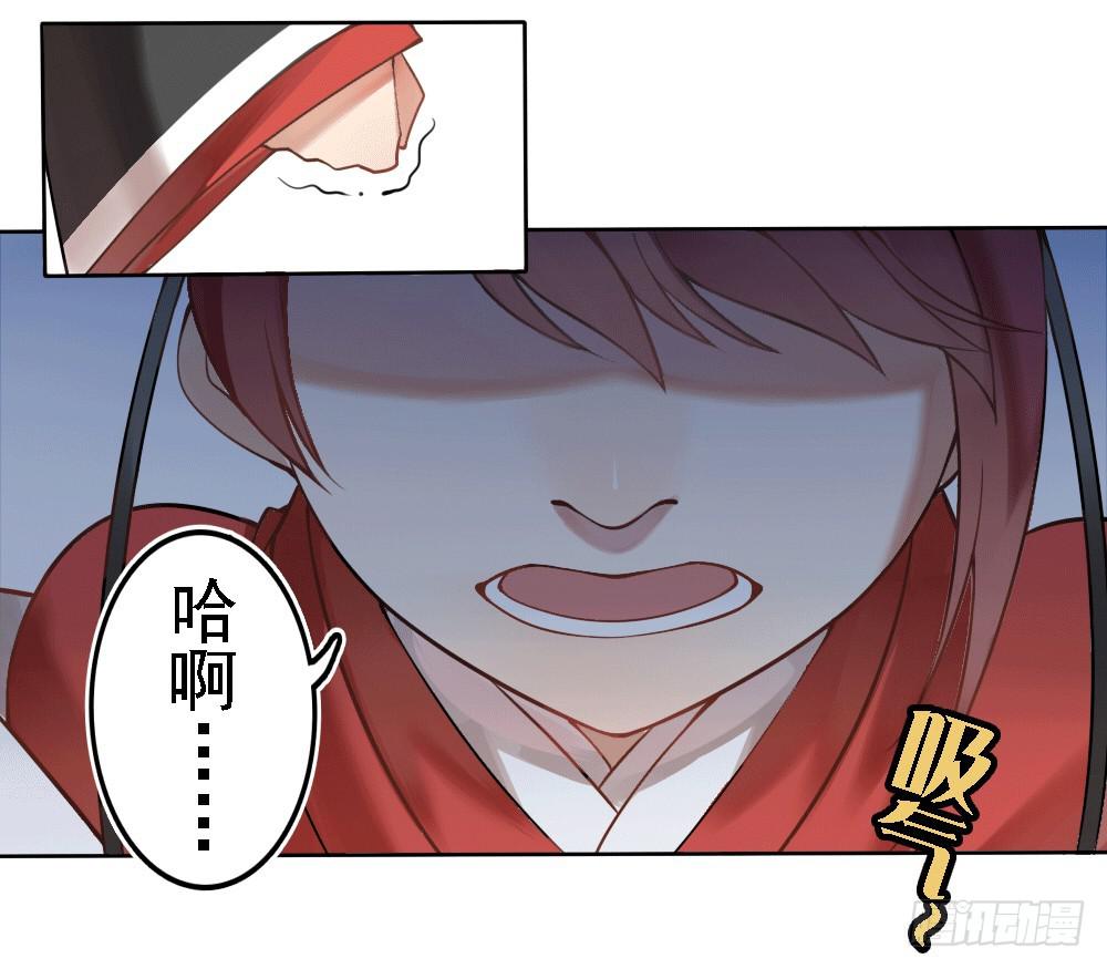 《神兽的饲养方式》被迫下凡 第15页
