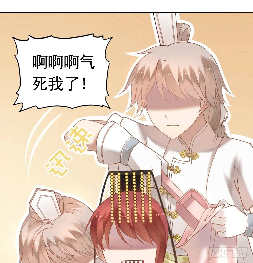 《神兽的饲养方式》被迫下凡 第23页