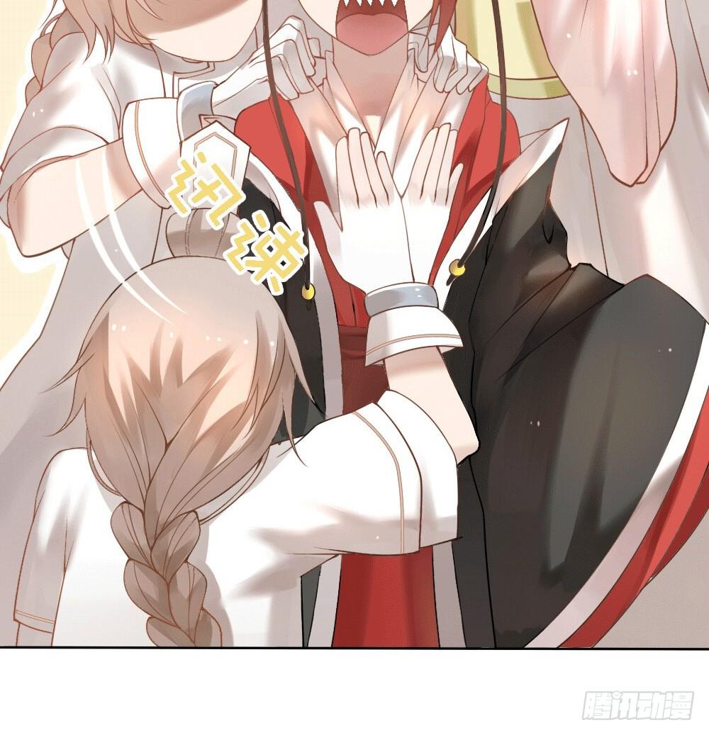《神兽的饲养方式》被迫下凡 第24页