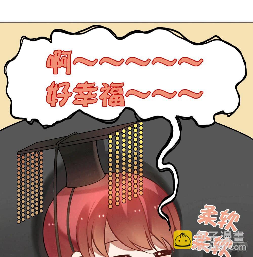 《神兽的饲养方式》被迫下凡 第30页