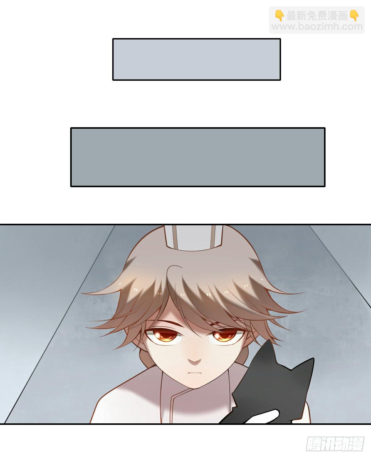 《神兽的饲养方式》羊入虎口 第11页