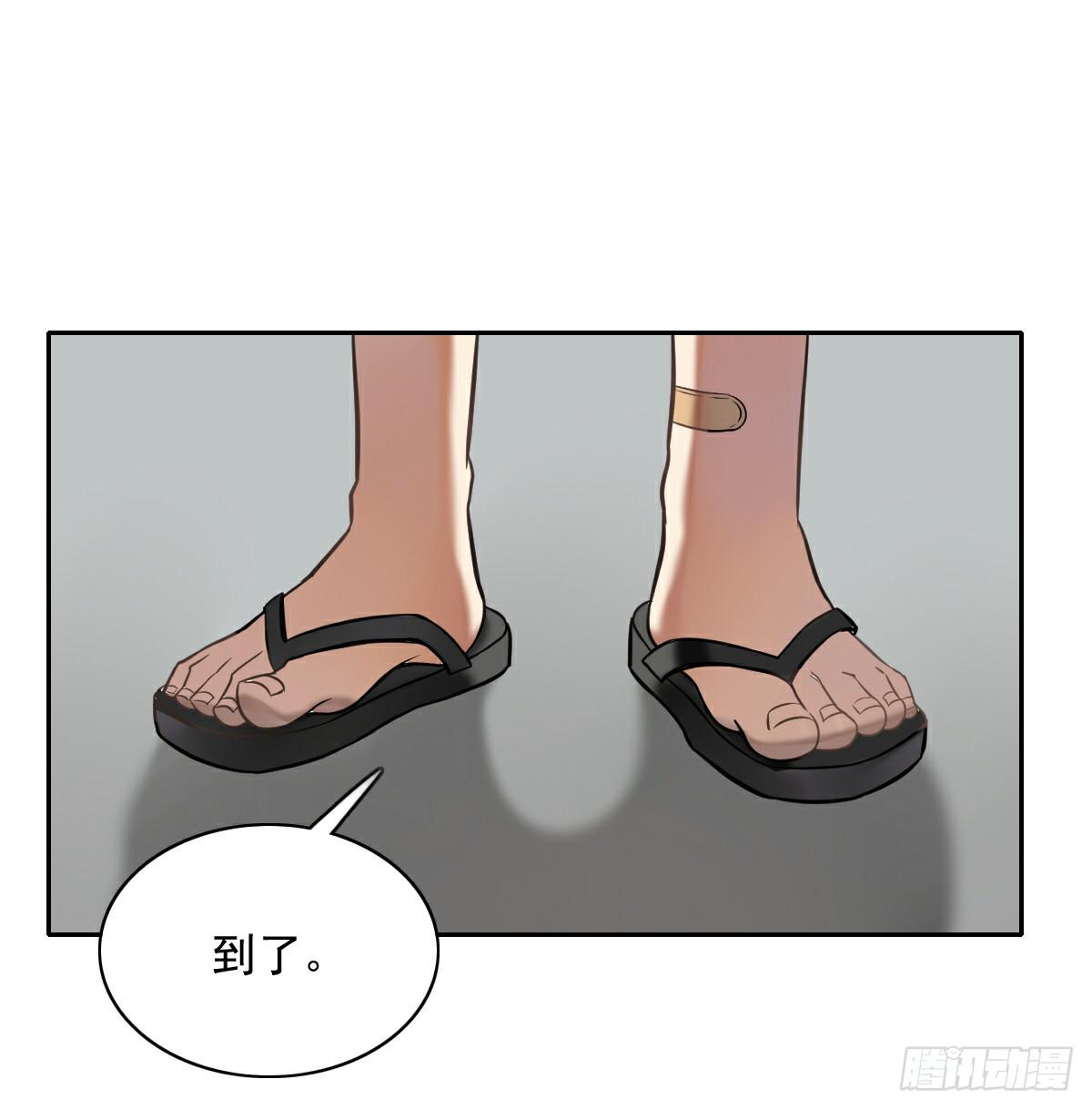 《神兽的饲养方式》羊入虎口 第14页