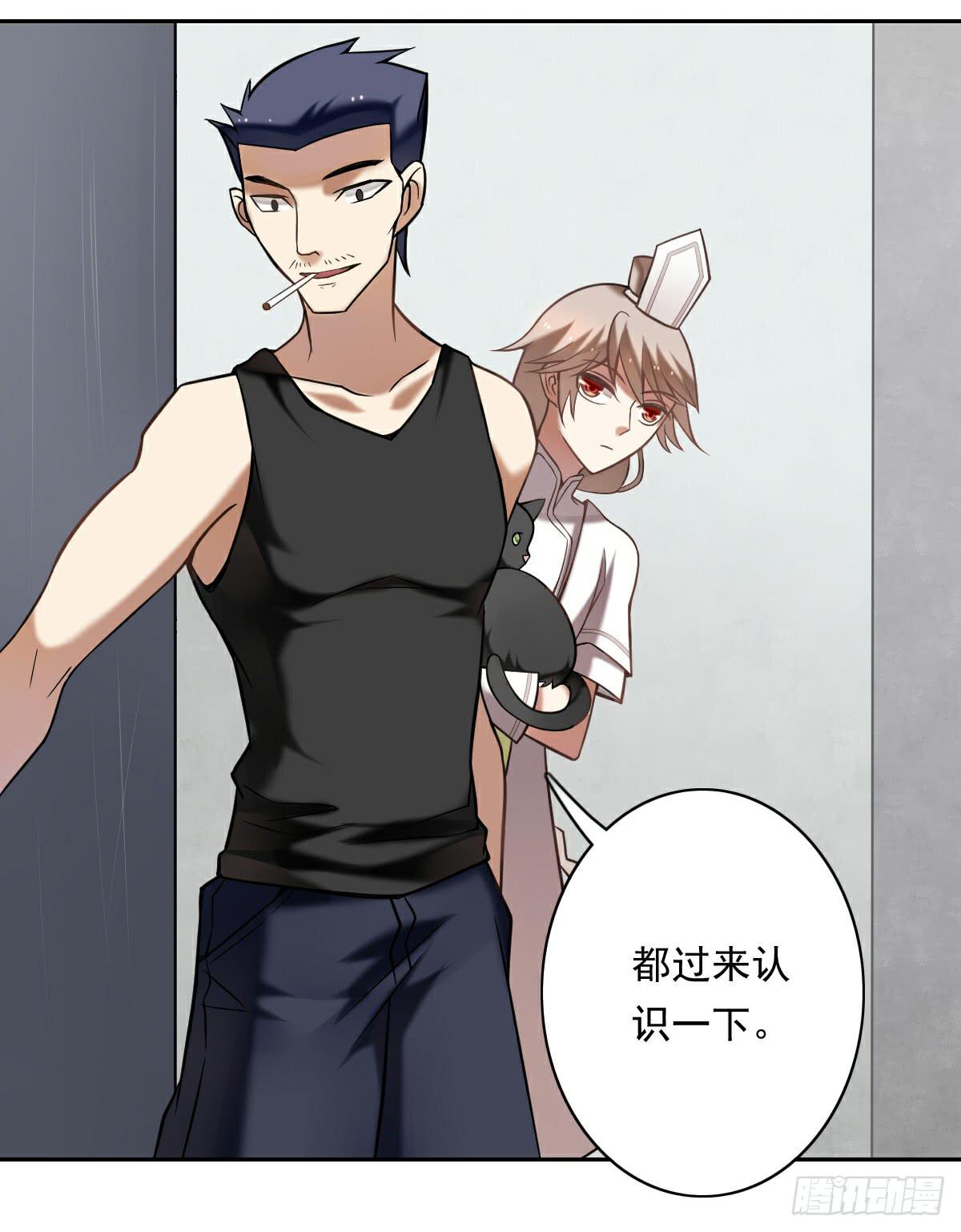 《神兽的饲养方式》羊入虎口 第15页