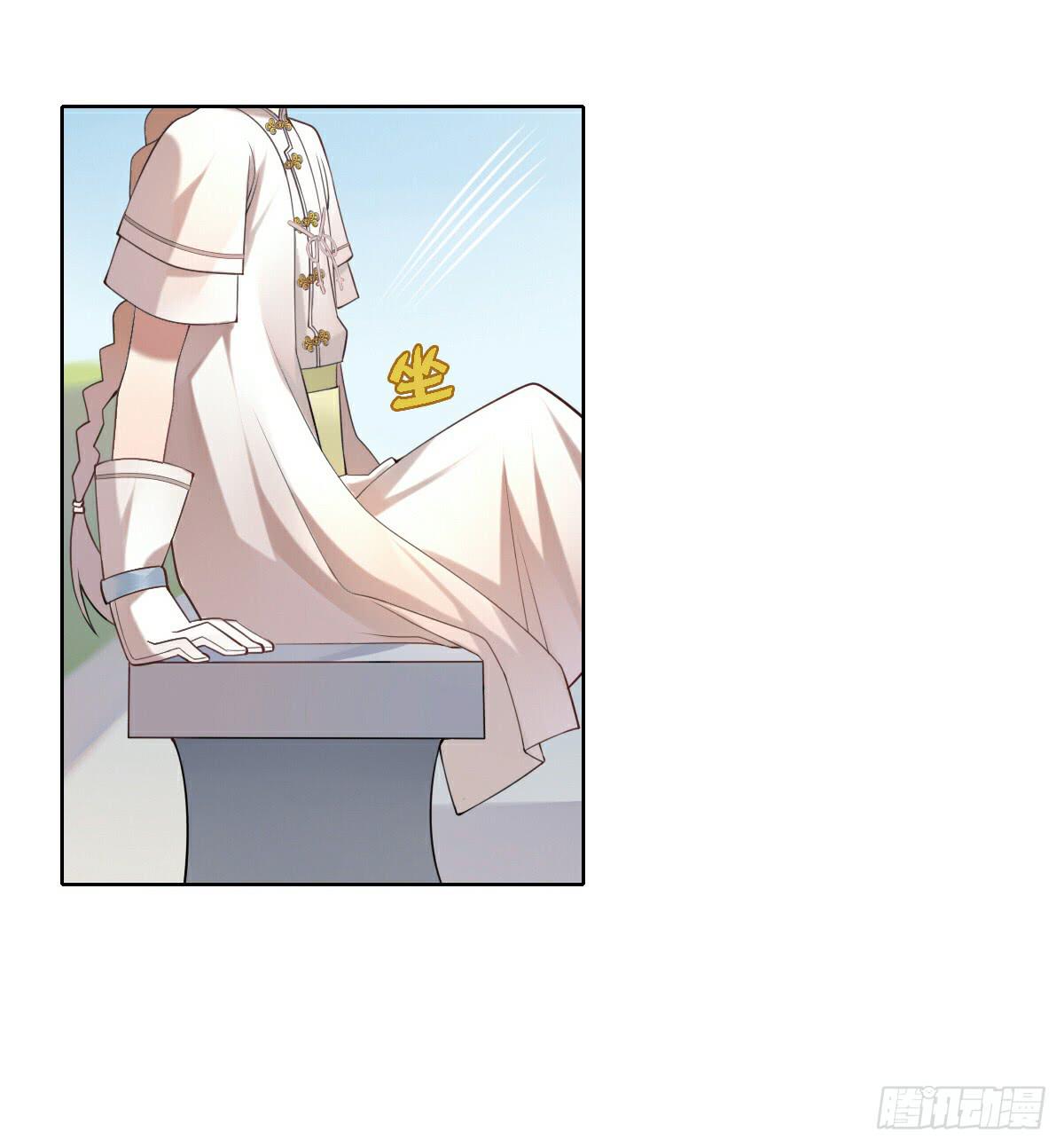 《神兽的饲养方式》街头卖艺 第12页