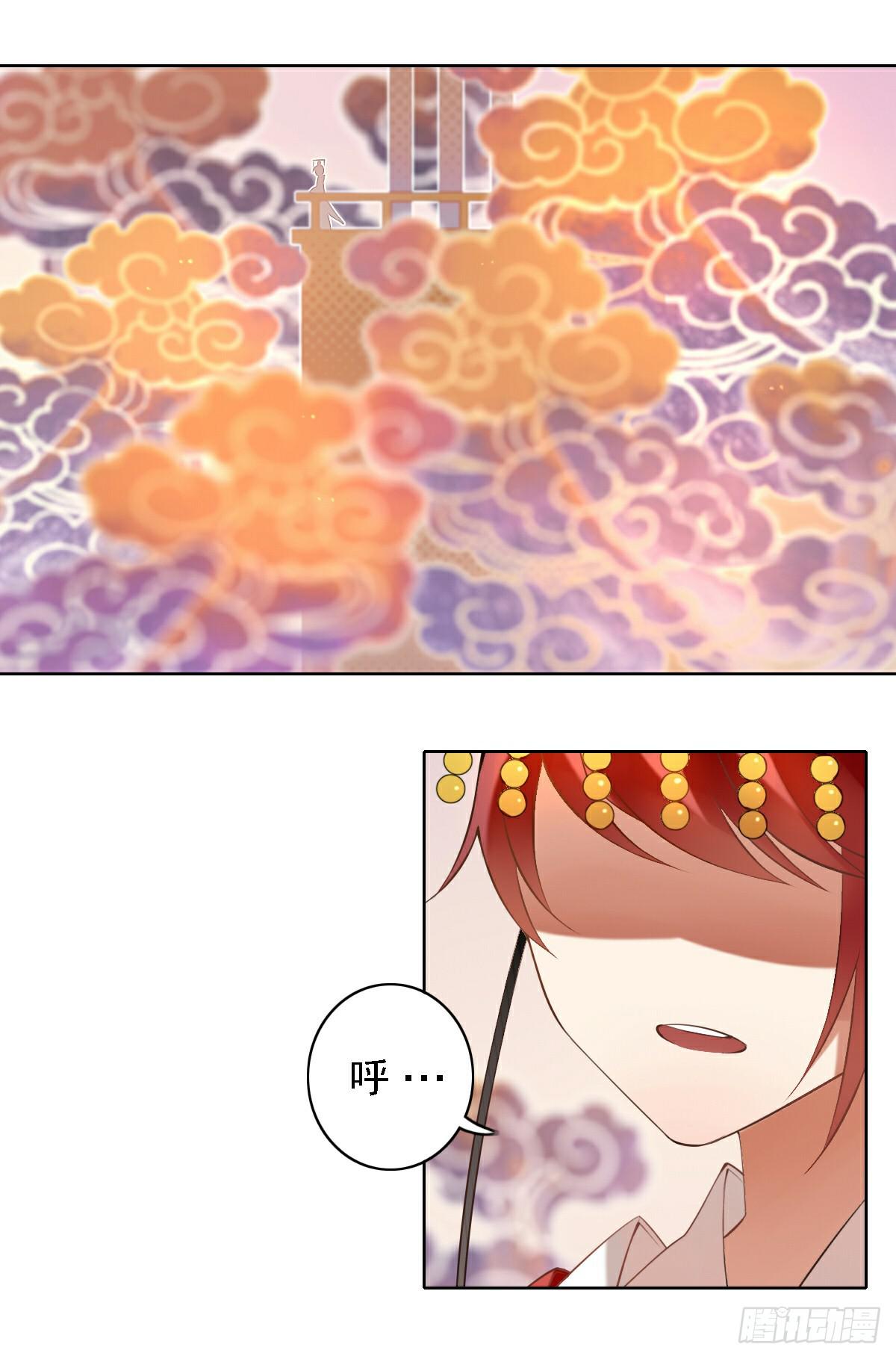 《神兽的饲养方式》街头卖艺 第2页