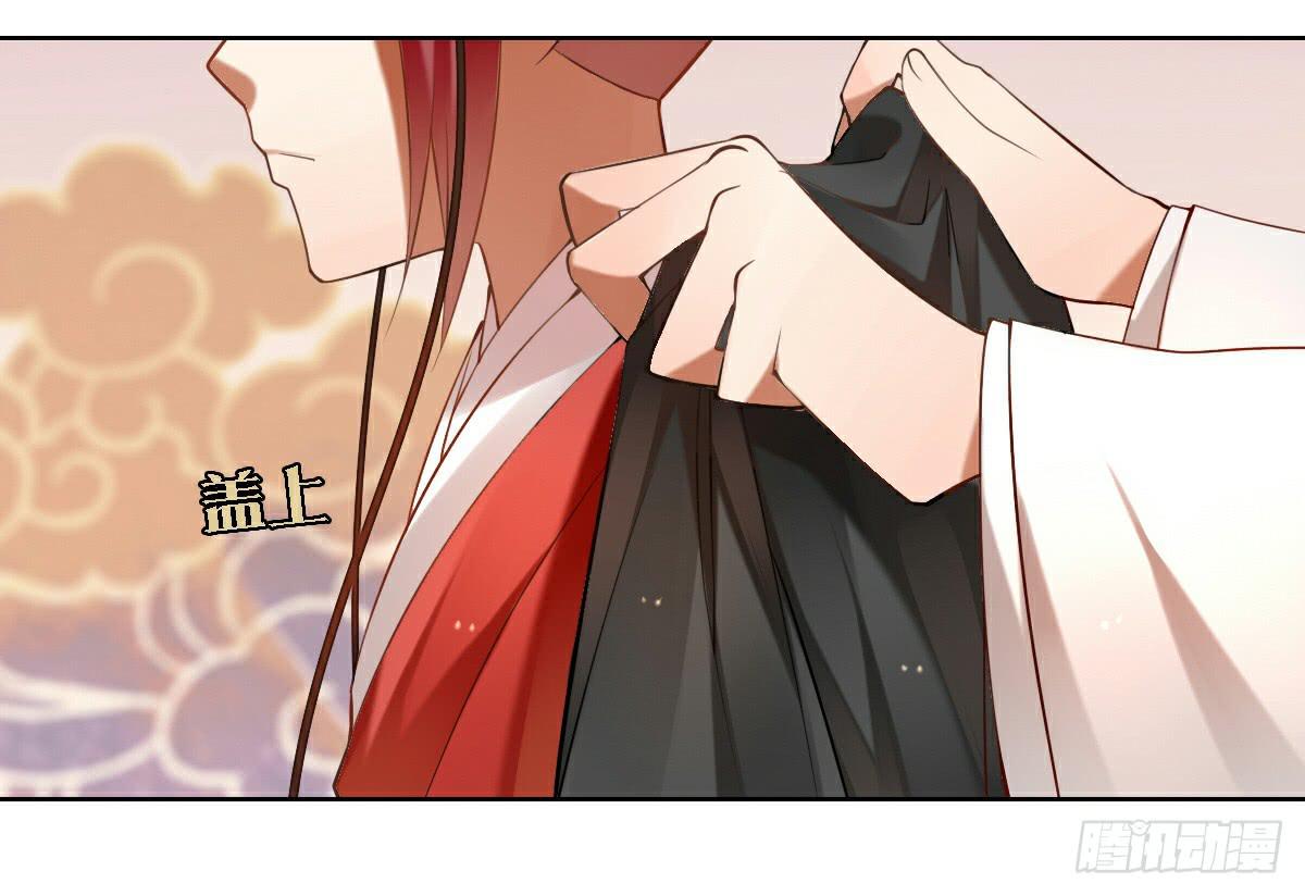 《神兽的饲养方式》街头卖艺 第5页
