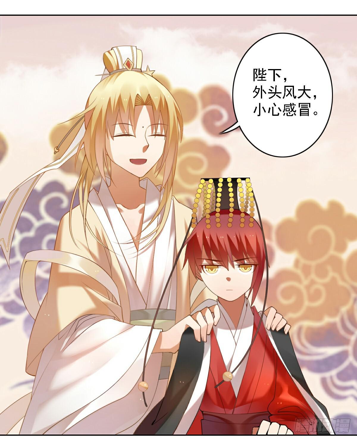 《神兽的饲养方式》街头卖艺 第6页