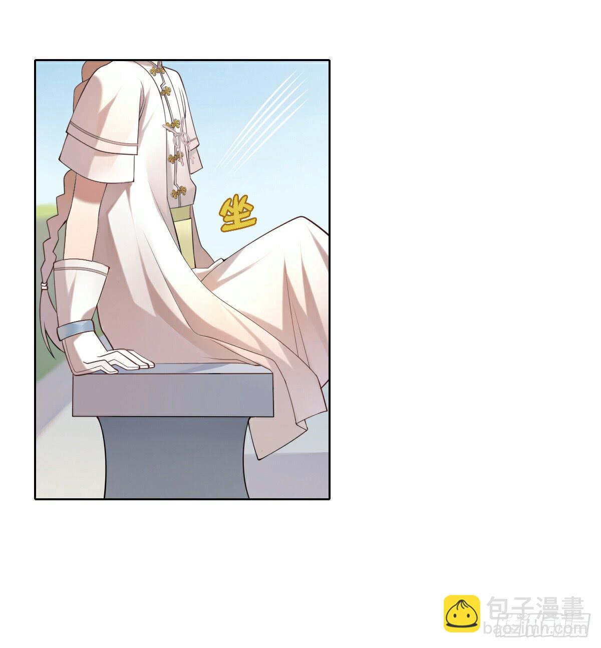 《神兽的饲养方式》街头卖艺 第12页