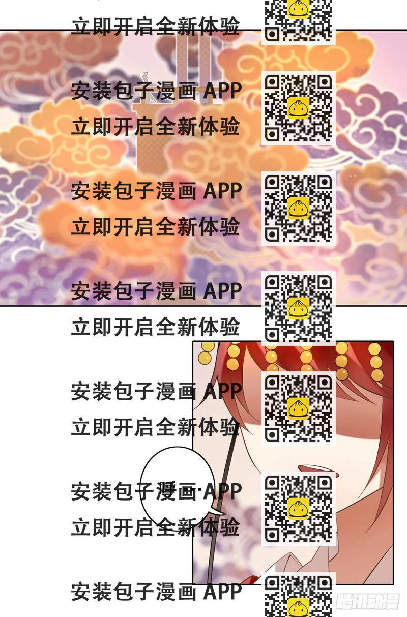 《神兽的饲养方式》街头卖艺 第2页