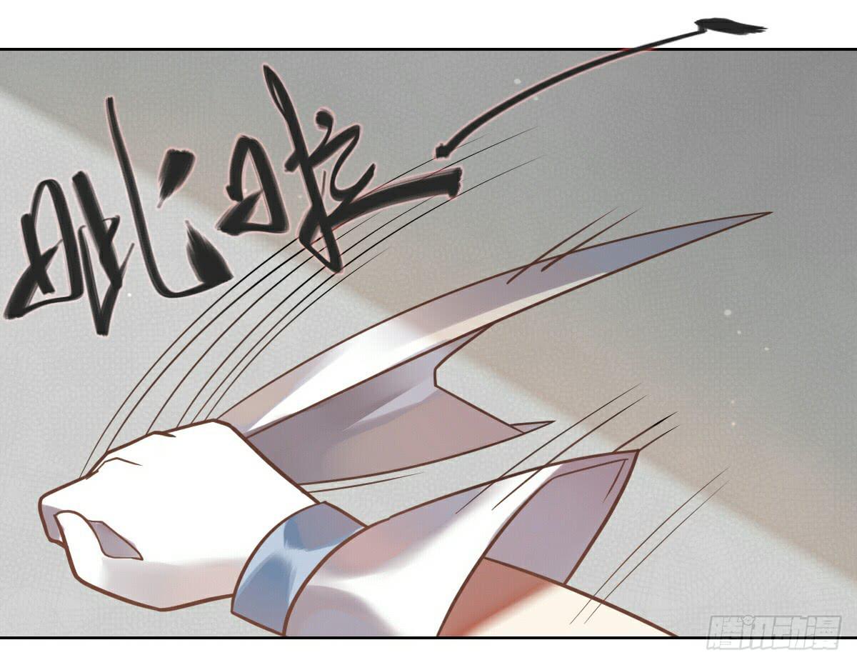 《神兽的饲养方式》悲惨吃土 第18页