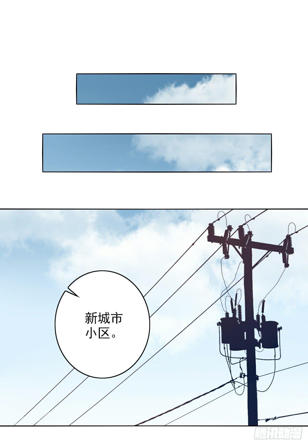 《神兽的饲养方式》悲惨吃土 第21页