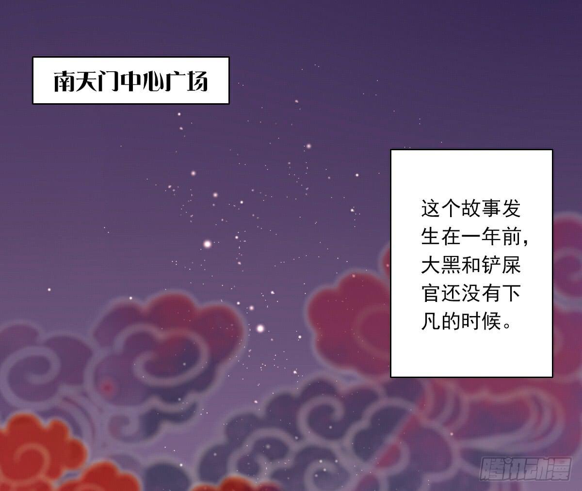 《神兽的饲养方式》万圣节番外 第2页