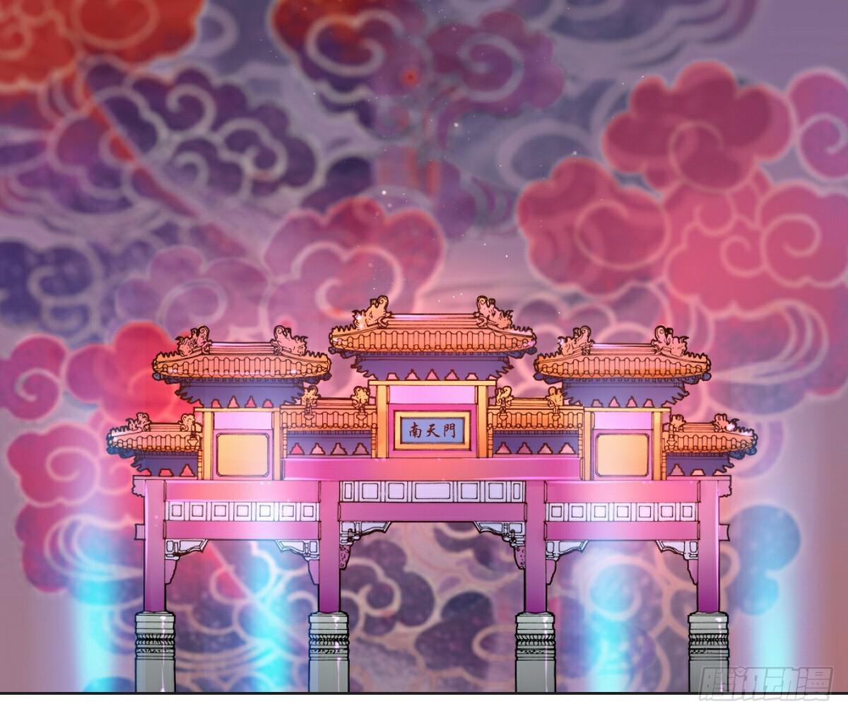 《神兽的饲养方式》万圣节番外 第3页