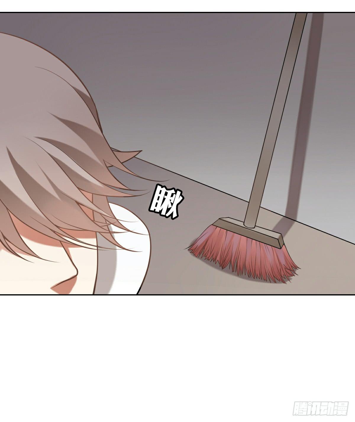 《神兽的饲养方式》危机重重 第11页