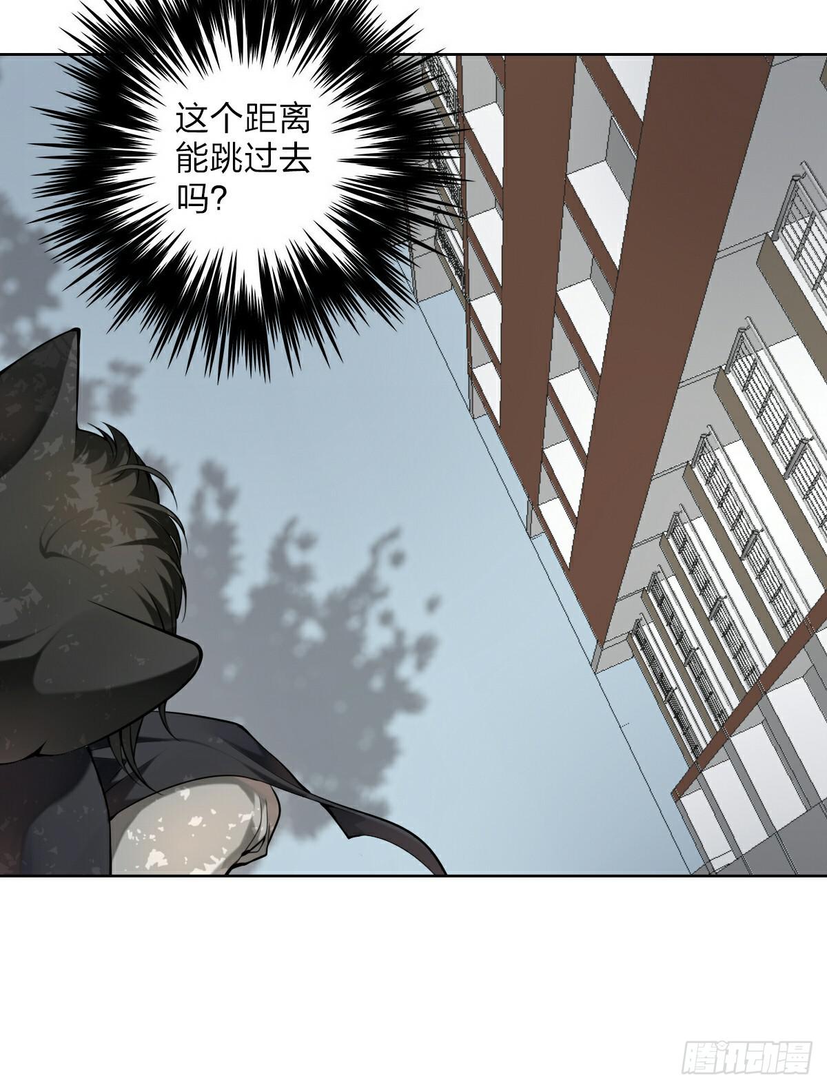 《神兽的饲养方式》危机重重 第18页